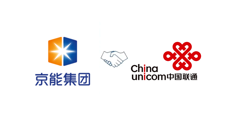 京能集团与中国联通签署战略合作协议打造能源数字化新业态