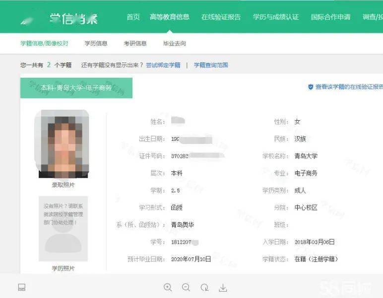 6,证书含金量高,国家认可,学信网终身可查.