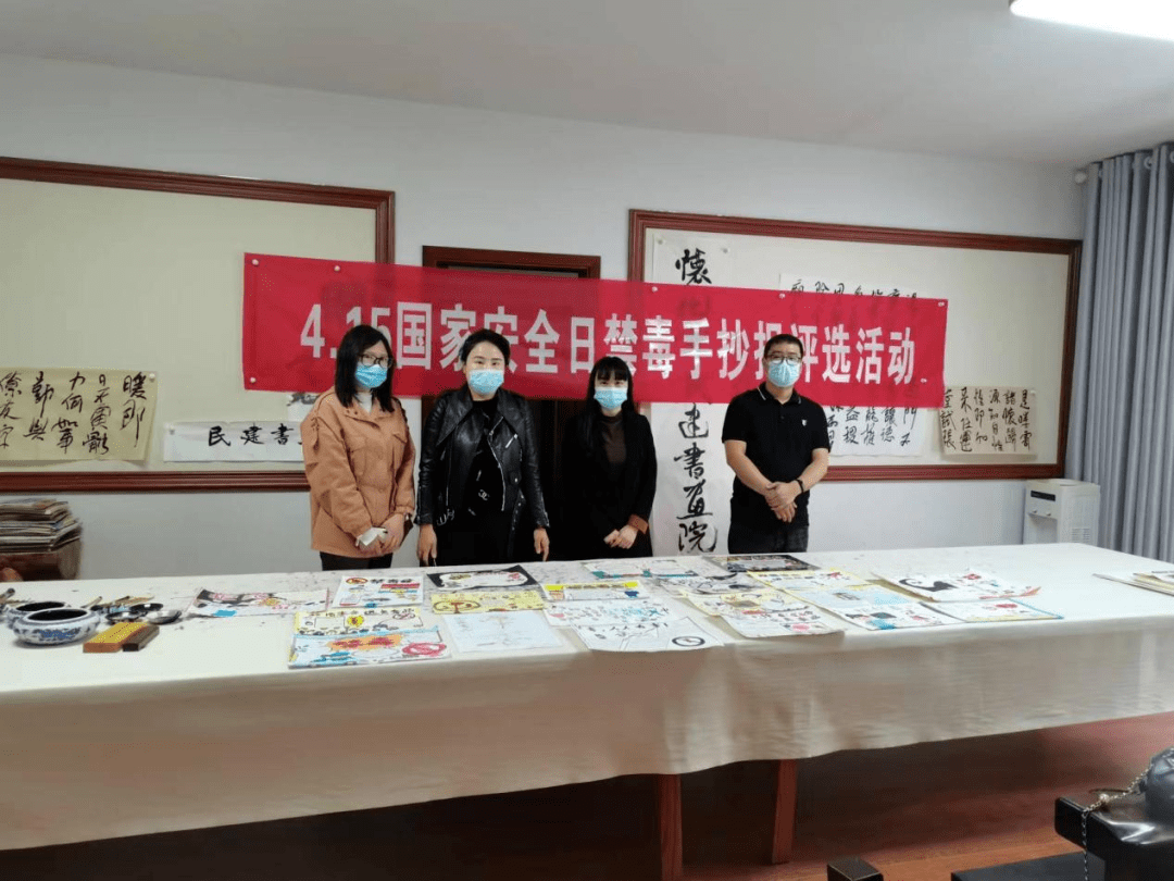 国家安全日 守护无毒青春 怀化开展"禁毒手抄报评选"活动_三等奖