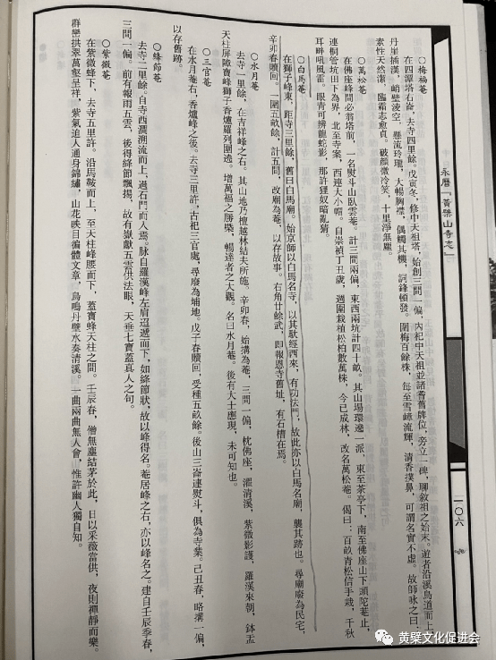 报恩塔是由福清市渔溪镇梧瑞村村民郭克伟,江宗国在3月13日首次发现