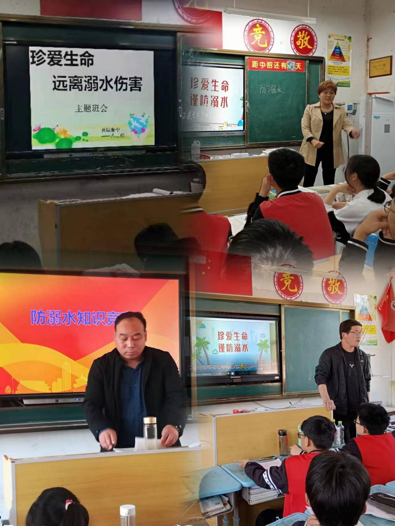 镇平县晁陂镇:晁陂镇中心校开展"生命至上,预防溺水"安全教育系列活动