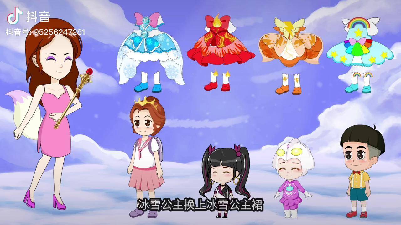 彩虹公主是大瓜头还是小雪呢原创动画动画原创视频