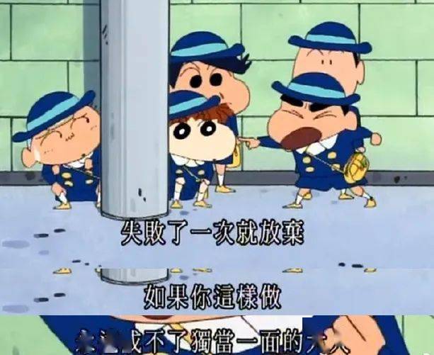 蜡笔小新30周年logo发布人瘦了房贷也还清了