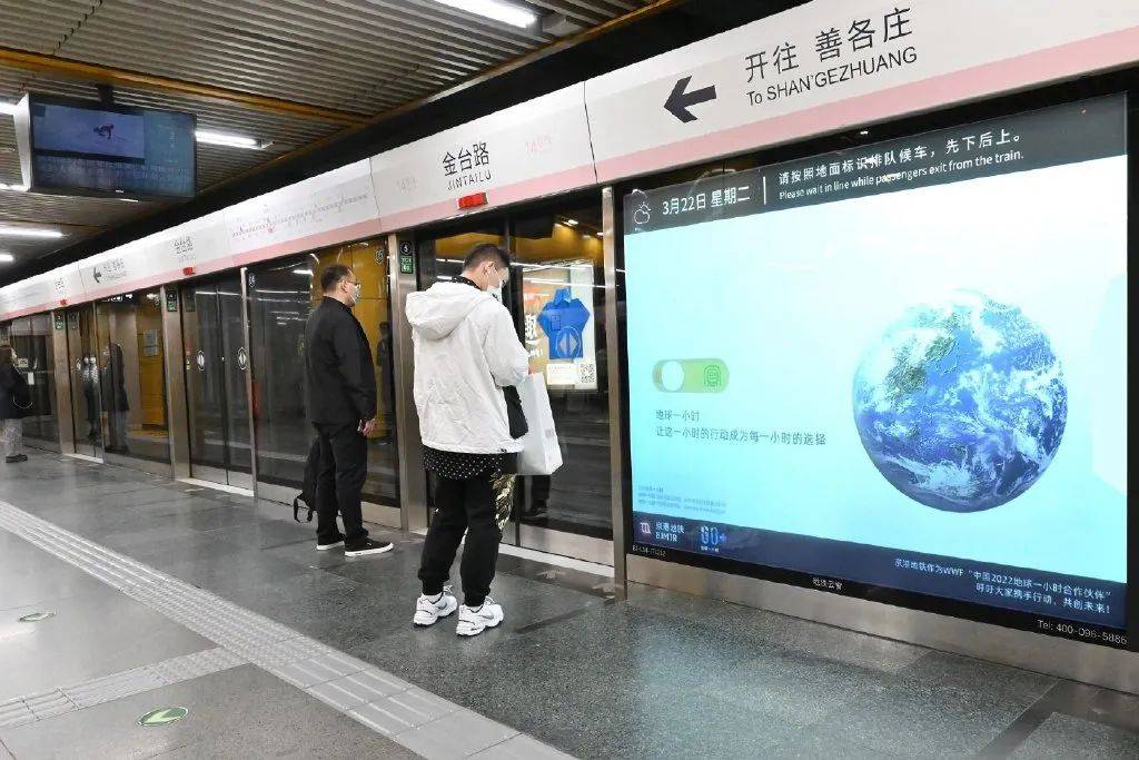 京港地铁14号线末班车延长运营_善各庄_乘客_客流