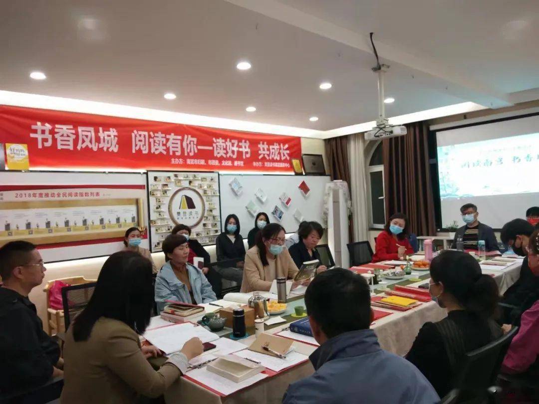 樊登读书南宫服务中心联合举办"书香凤城·阅读有你"读书计划启动活动