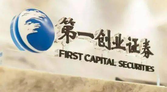 岗位方向第一创业证券总部投研销售岗位招聘信息(深圳/北京/上海)职位