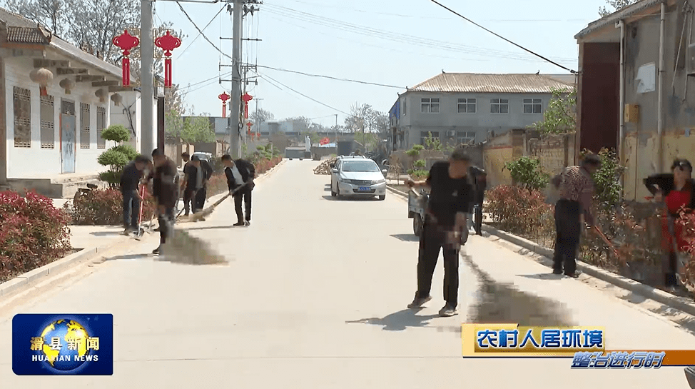 滑县上官镇改善人居环境擦亮乡村底色