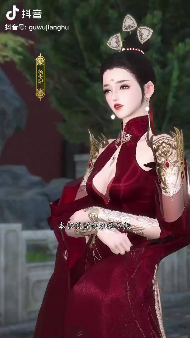 国漫 古装 谷物江湖_古装_什么_谷物