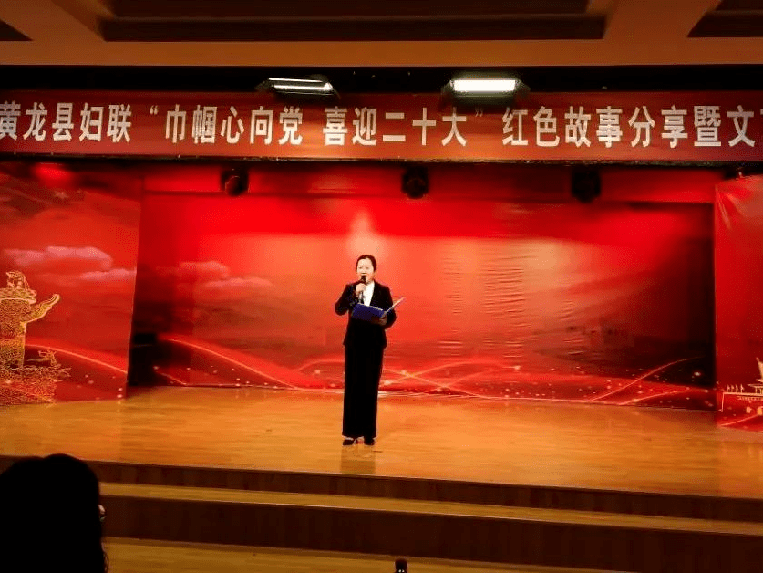 黄龙县妇联在龙城书苑开展红色故事分享暨文艺展演活动.