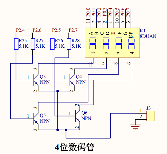 电路步进电机控制移位寄存器译码器蜂鸣器红外开关max485数码管lcd