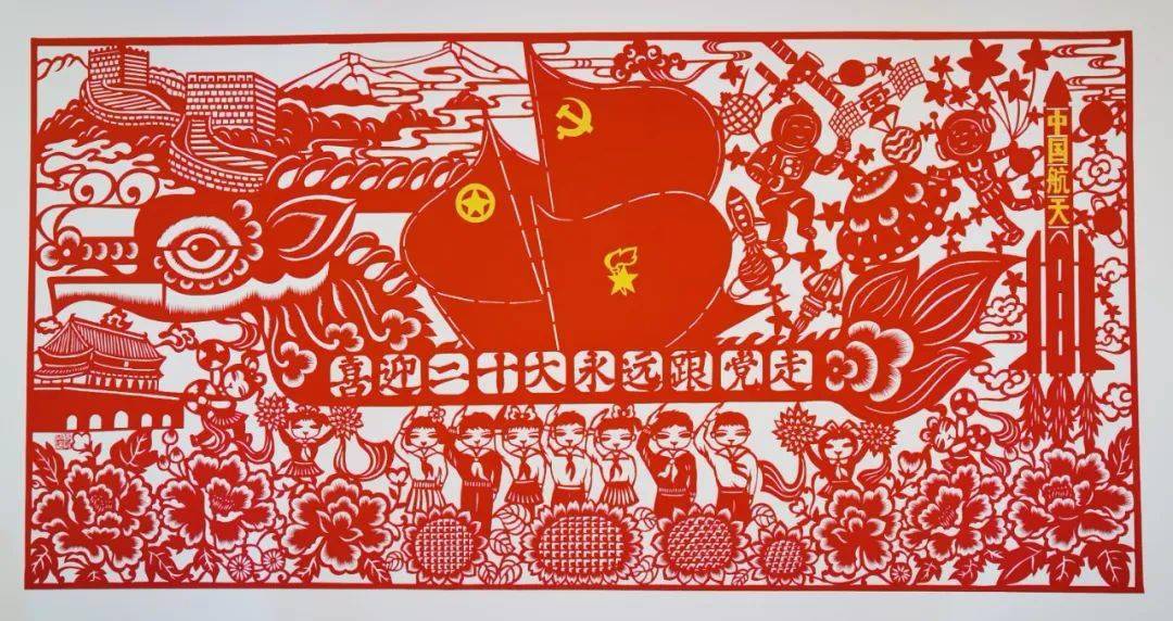 快看喜迎二十大永远跟党走奋进新征程主题展览获奖作品揭晓啦