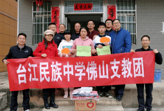 台江县民族中学是一所寄宿制学校,多数同学既是寄宿学生又是留守学生.
