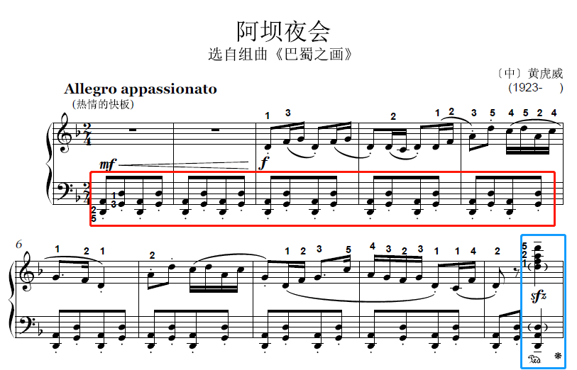 教学回顾杨珊珊老师与李民老师钢琴教学直播课知识点回顾干货满满