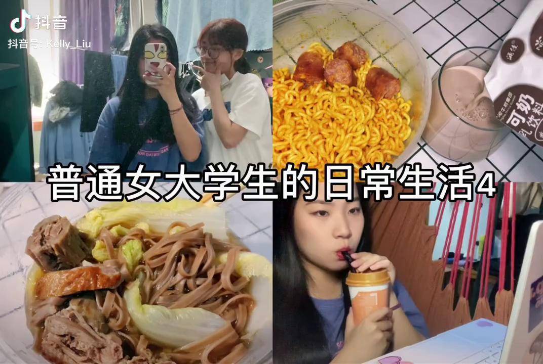 节约粮食从我做起女大学生日常生活 日常vlog_碗面_爷爷_一大