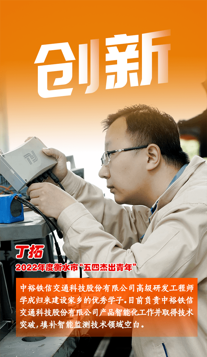 进步,民主,科学"的五四精神,坚定理想信念,凝聚奋斗力量,团市委在全市