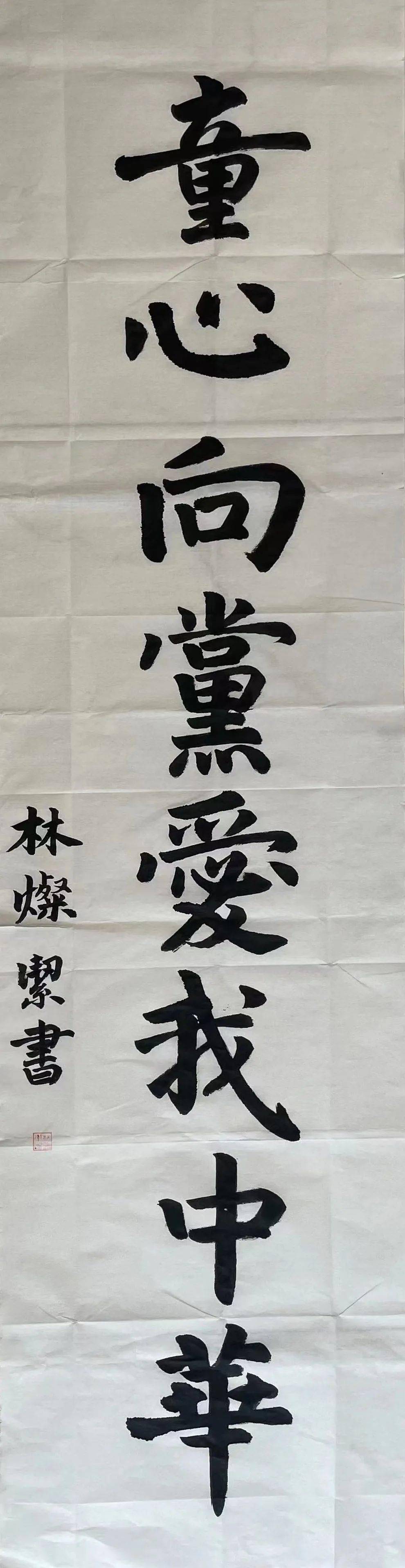 漳州市美术馆举办纪念红军攻克漳州90周年书法作品展暨社教活动