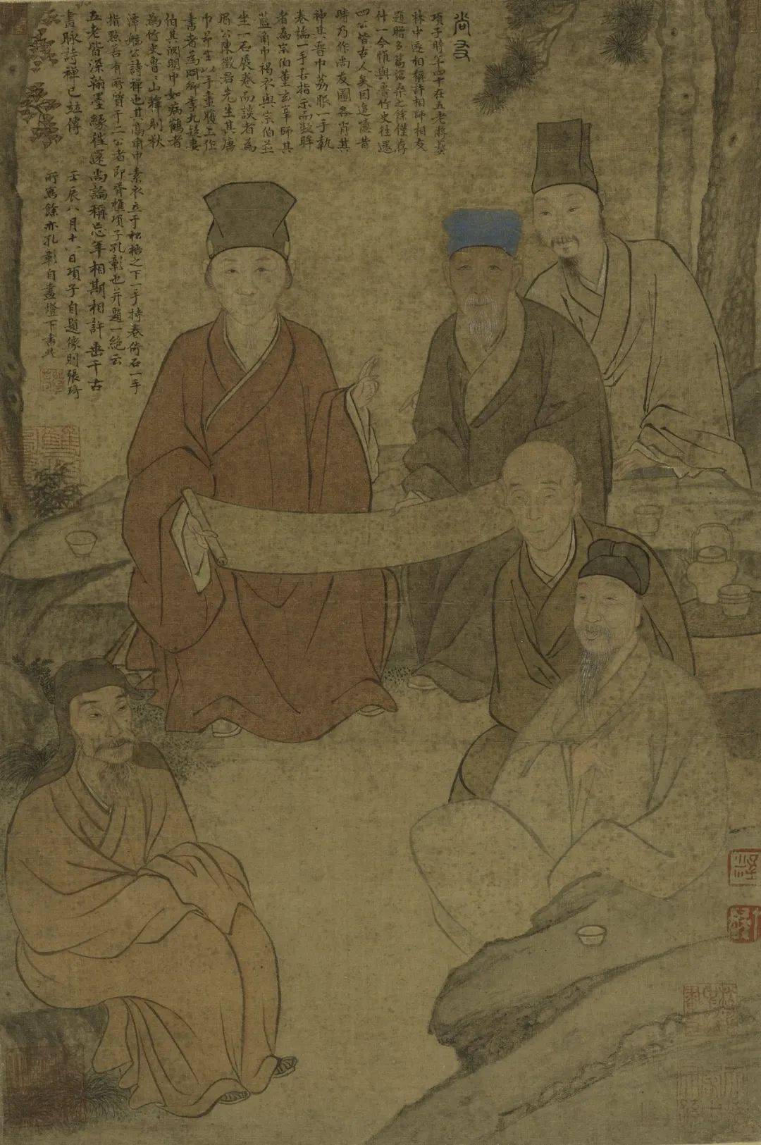 书画收藏启功山水画南北宗说辨