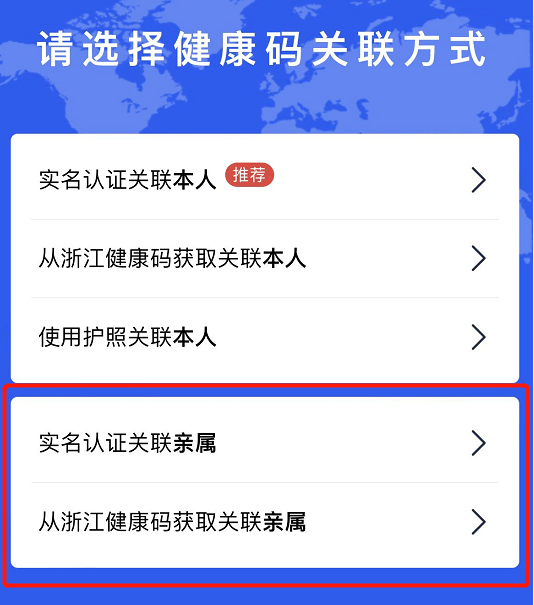 乐清人老人和小孩如何使用温州防疫码攻略来啦