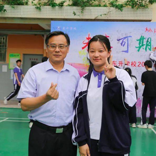 以青春之志,飞渡沧澜—东升学校隆重举行2022届高三成人礼!