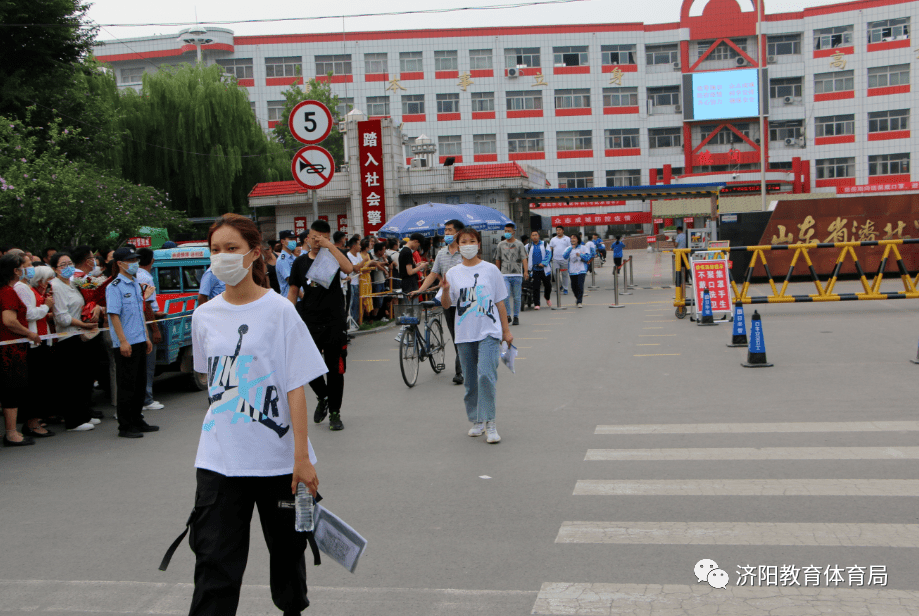 紧急请为济阳一中济北中学闻韶中学等学校的孩子们转发扩散
