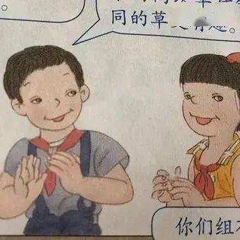 热搜第一人教社回应教材插图争议