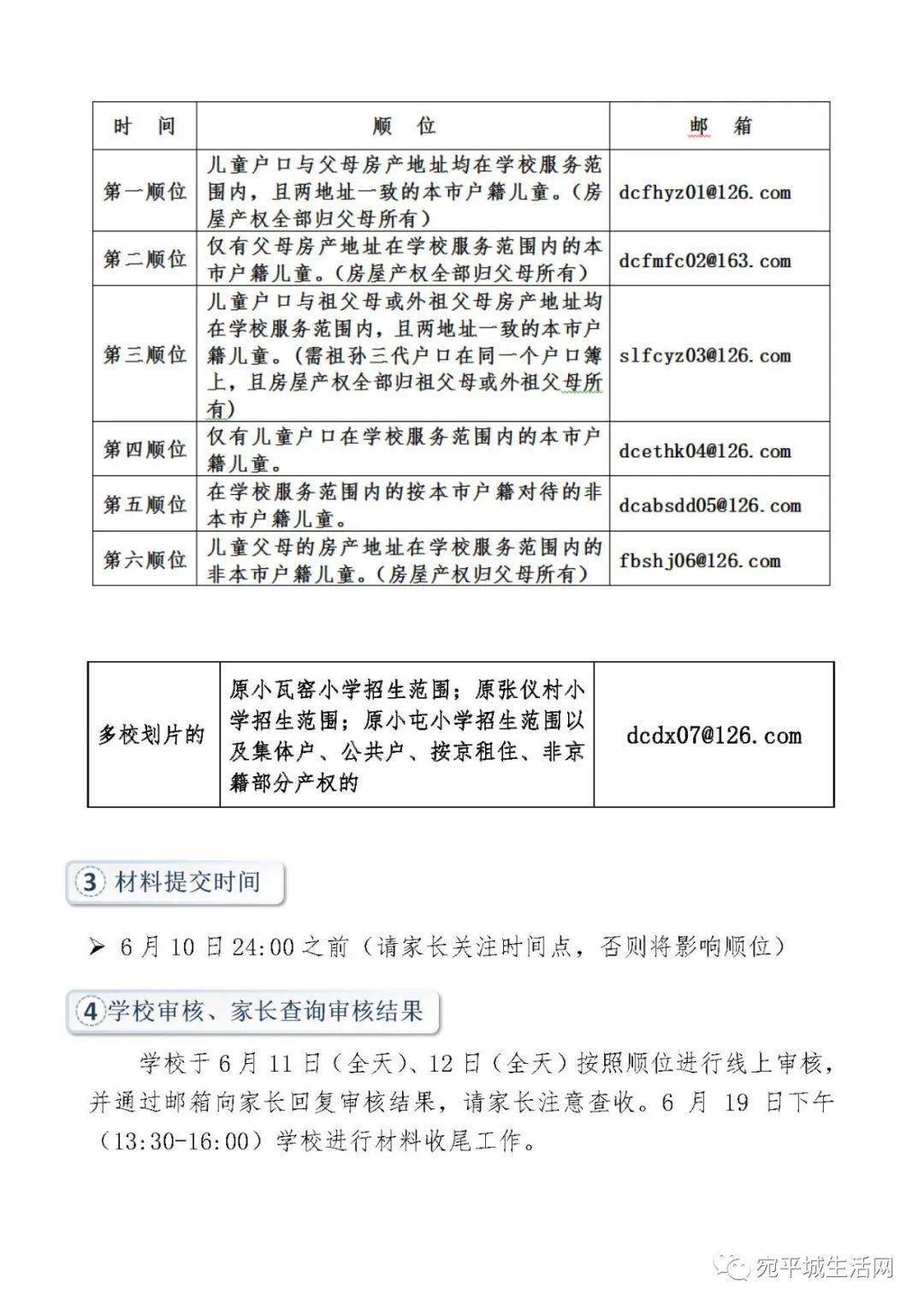 本┙逃г焊绞舴崽ㄊ笛檠１本┙逃г焊绞舴崽ㄊ笛檠Ｕ猩ㄖ