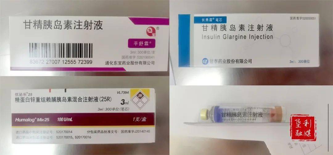 以临床常用的甘精胰岛素注射液(长秀霖)胰岛素为例,从143.