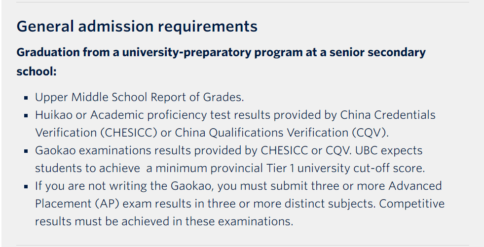 认证61 会考成绩,且由chesicc或cqv认证61 高中成绩单ubc大学要求