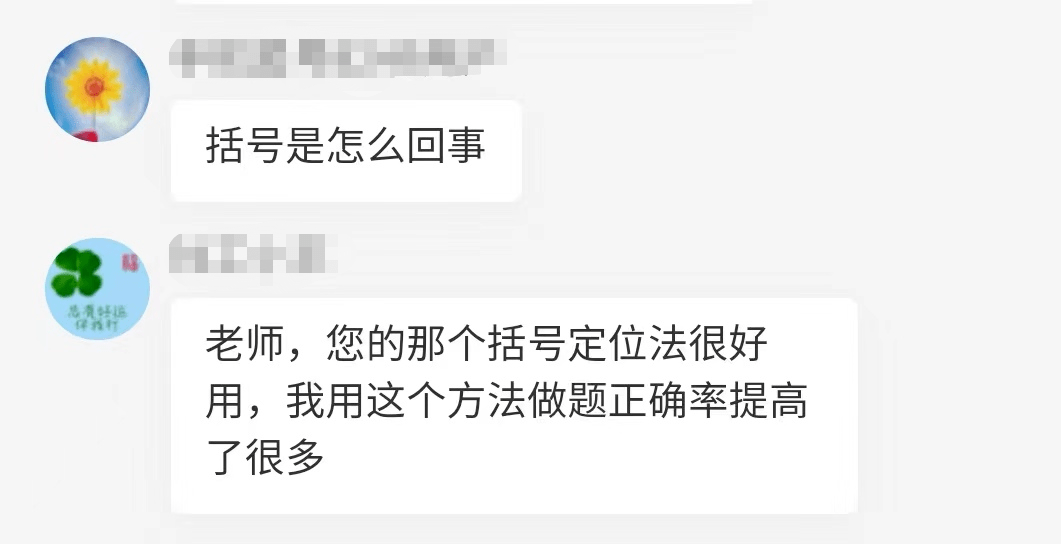 95这是去年曹老师初级实务冲刺课的部分学员在直播间的反馈95这是