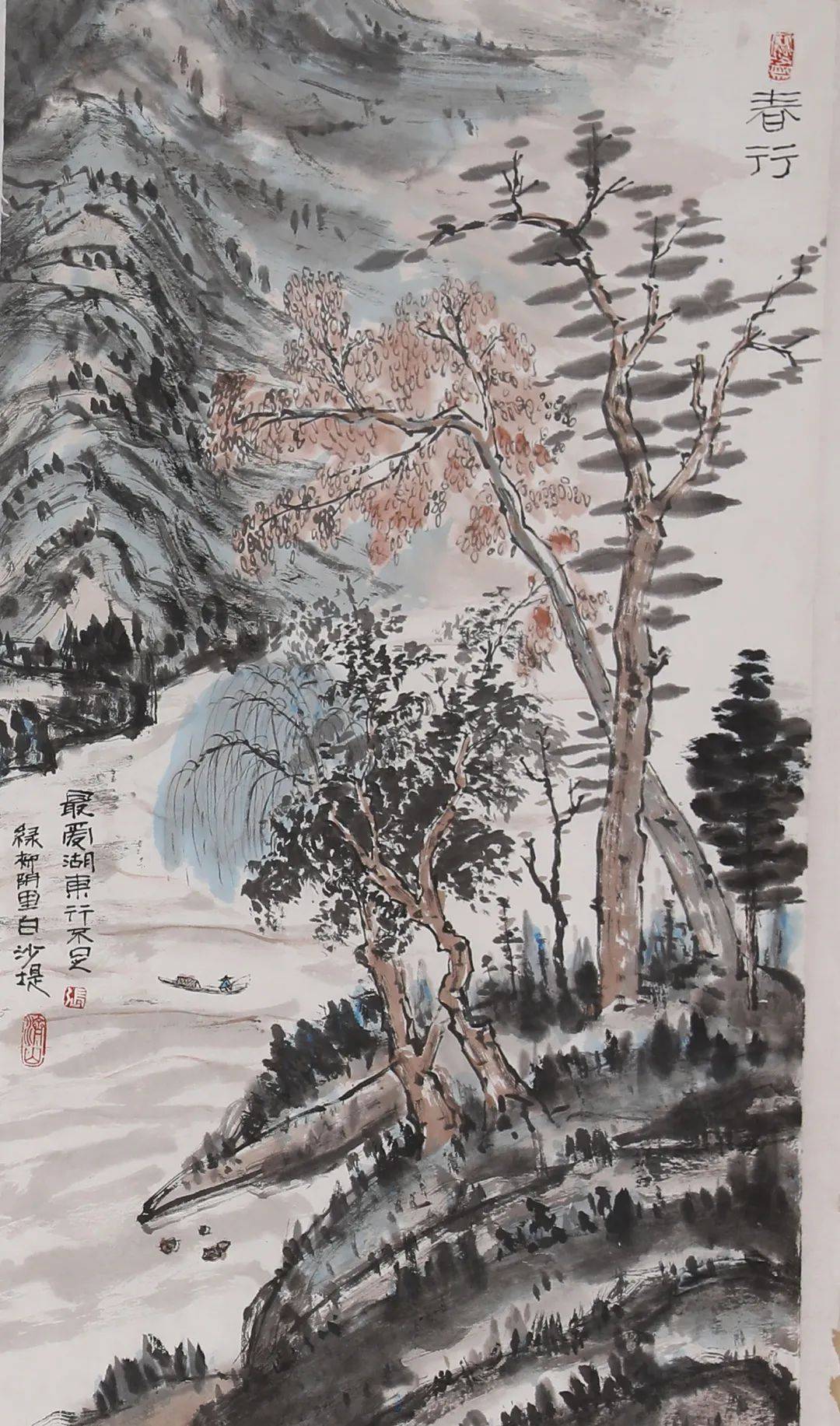 汕尾广播电视台建台30周年书画摄影展