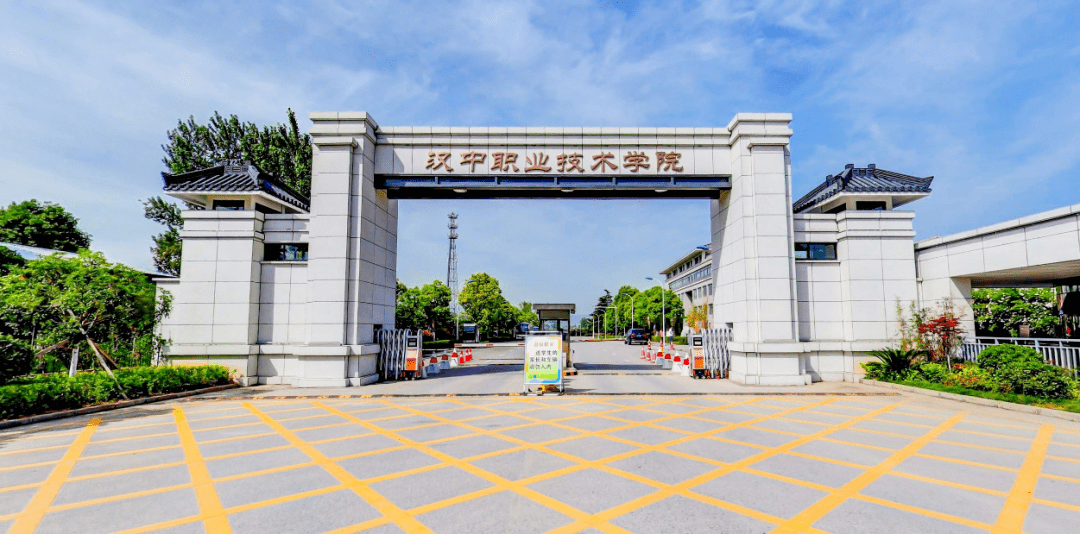 关于汉中职业技术学院截止6月6日上午10时,汉中职业技术学院共有102人