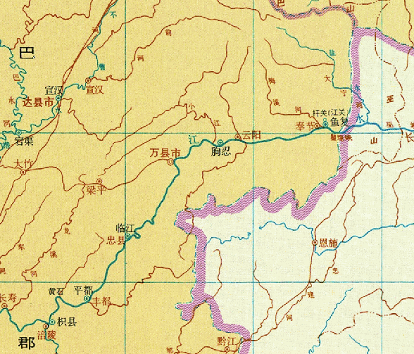 大万州区域(前万县市,夔州府等)及周边区域建置沿革史_巴国_奉节_地区