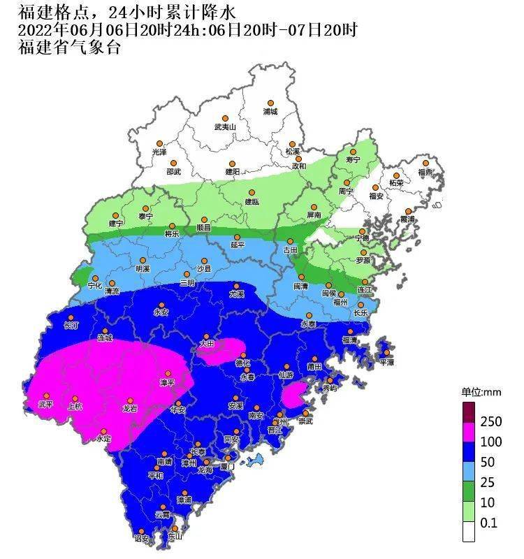 南靖_暴雨_地区