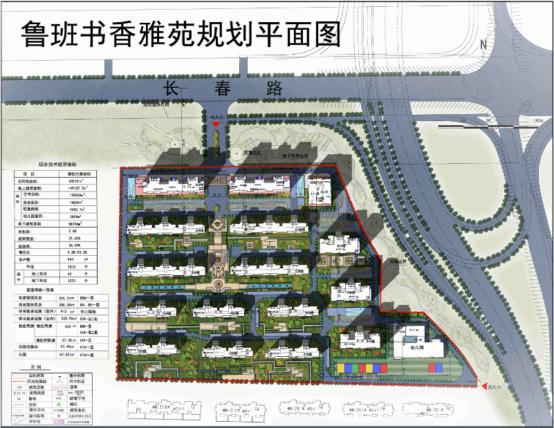 兰山一项目规划公示