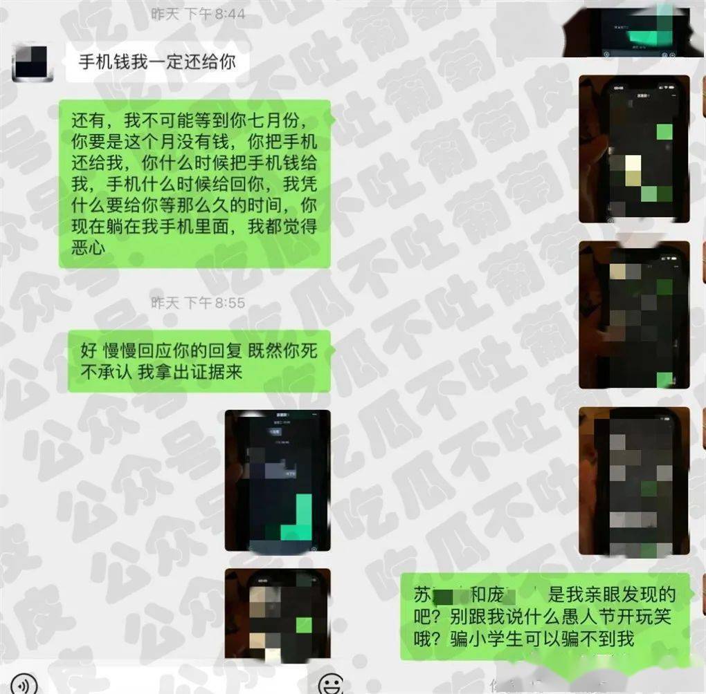 吃软饭不还钱_soul_什么_女孩子