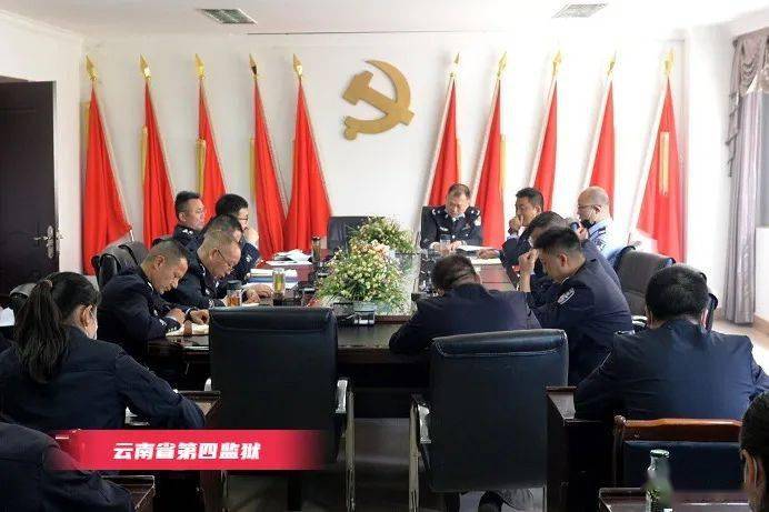 以案为鉴敲警钟以案促改抓长远全省监狱迅速学习贯彻落实省纪委省监委