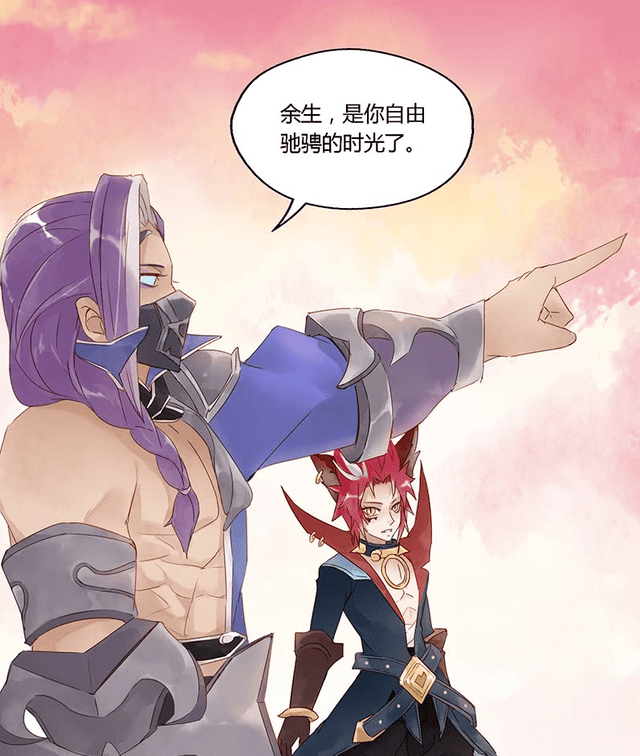 王者荣耀漫画:玄策出师,兰陵王迎来了自己的春天!_游戏_百里_刺客