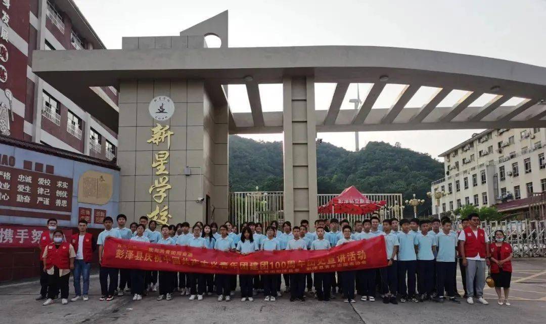 新星学校 来自搜狐网