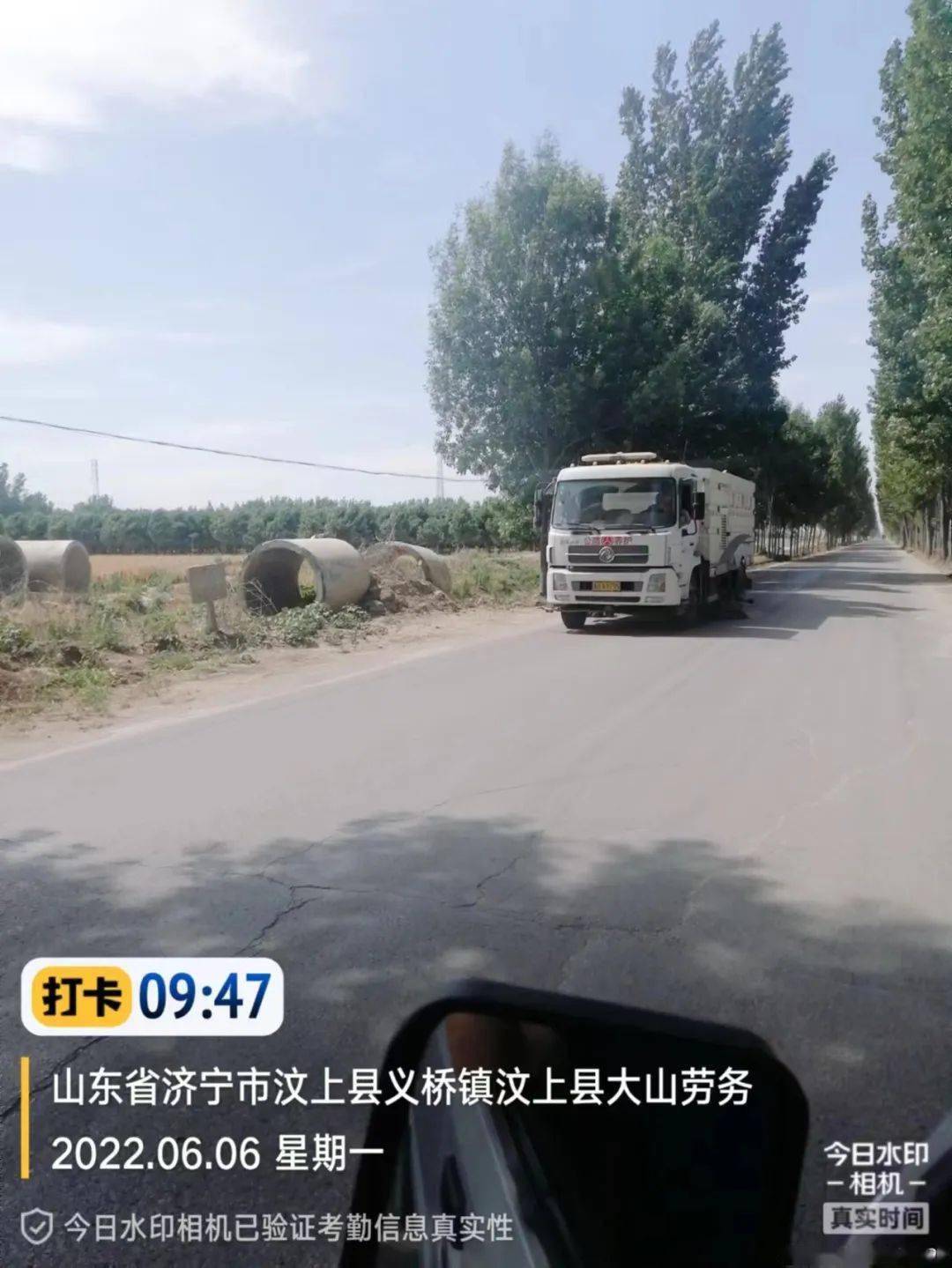 为汶上加油干义桥镇扎实推进济北旅游大道路域环境整治