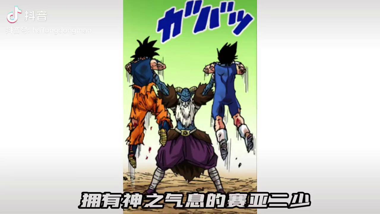 魔罗篇第十集娜美克星的救世主龙珠我在抖音看动漫