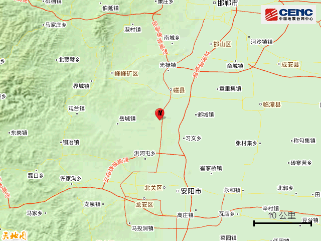 邯郸一地发生地震!_震中_河北_邢台