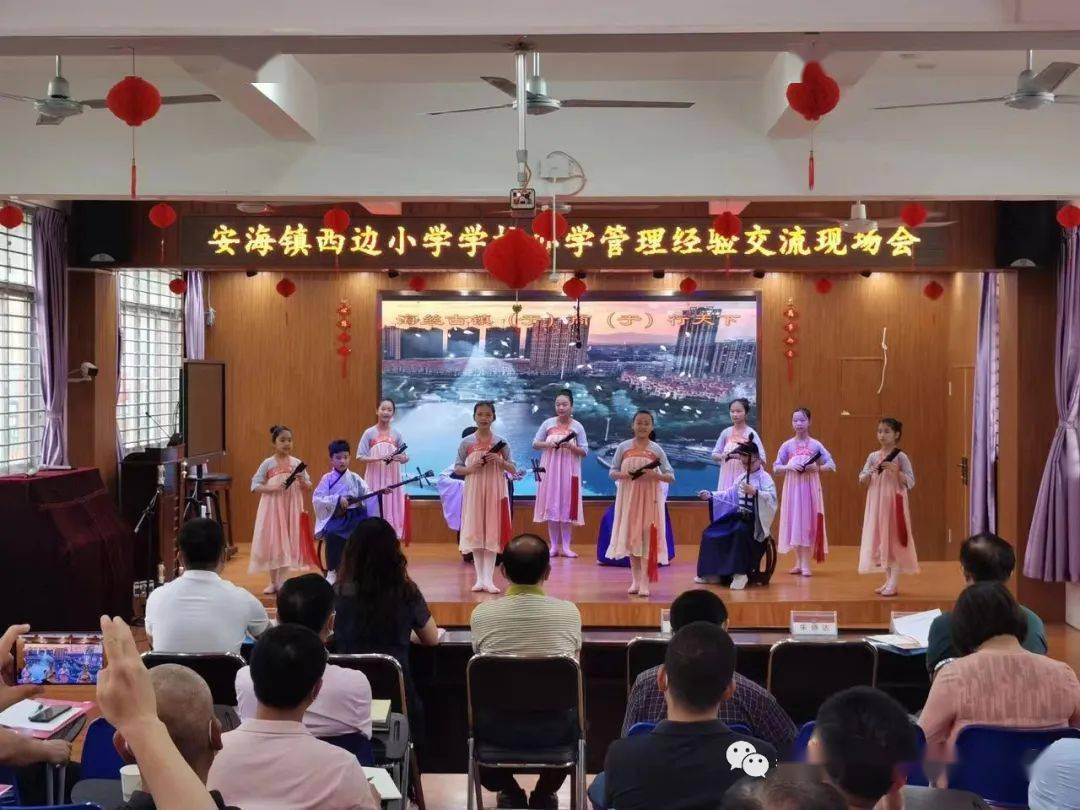 南曲雅韵润西景德戎少年谱彤心安海镇西边小学学校管理经验交流现场会