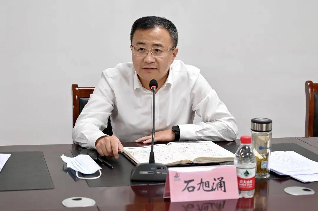 石旭涌要求要坚持问题导向,结果导向,开放导向相结合,固强项,补短板