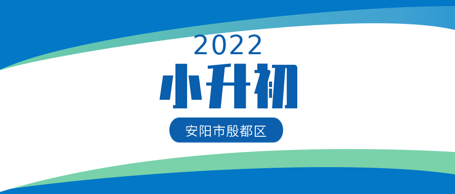 复审的方式组织,主要内容为核查学籍信息,审验报名材料,校对学生信息