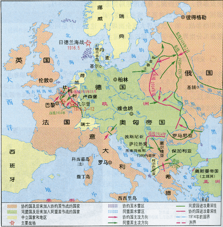 79第一次世界大战欧洲战场的西线,东线和南线1779帝国主义武装