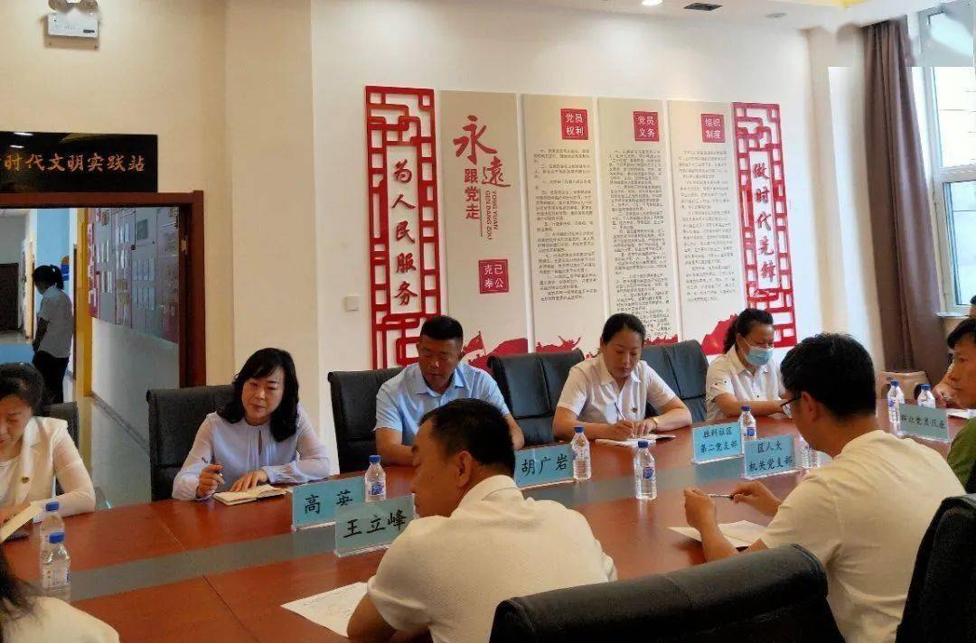 洮北区四必举措抓实书记项目切实将书记一号工程融入城市基层治理