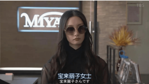 日本"腿精"女星菜菜绪,自曝是泛性恋,曾和菅田将晖传绯闻_网友_身份