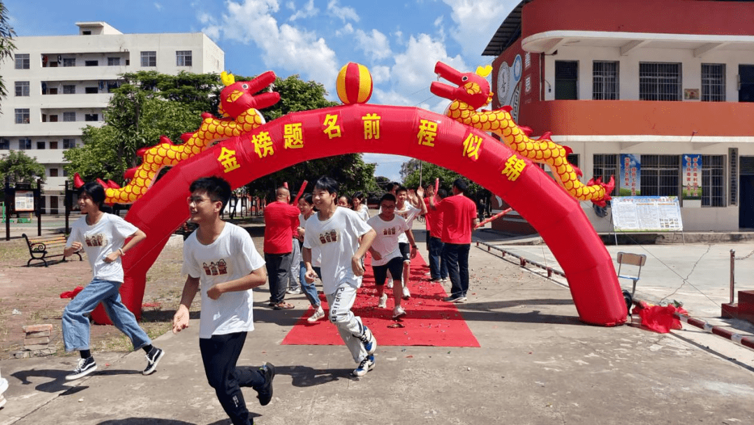 即将奔赴考场的学子壮行助威,祝福学子们自信登场,落笔生花,中考大捷