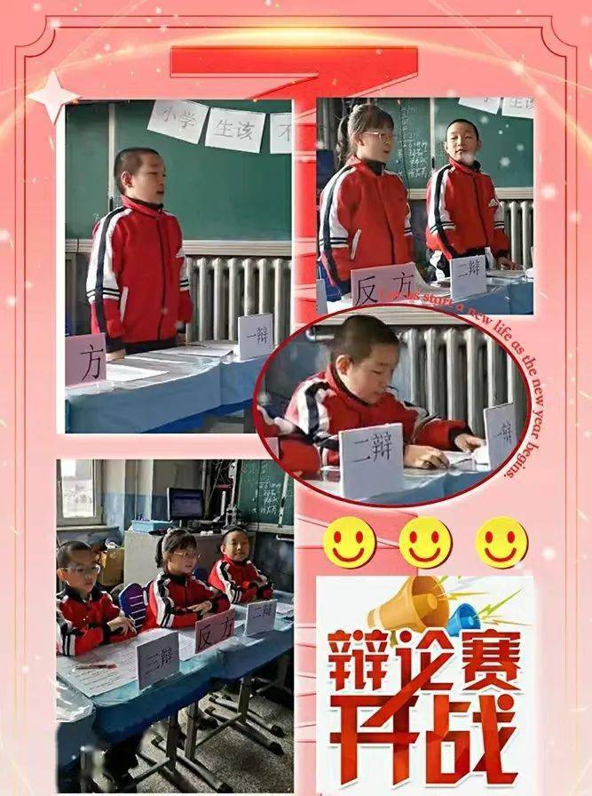 【复华少先队】毕业季 告白母校(二)_刘宝_小学_曹艺