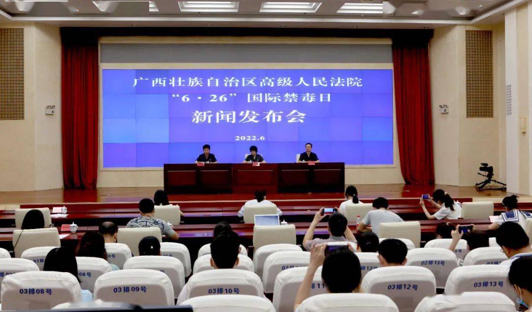 运毒拉妻女随行掩人耳目广西高院发布5起重大毒品犯罪典型案例